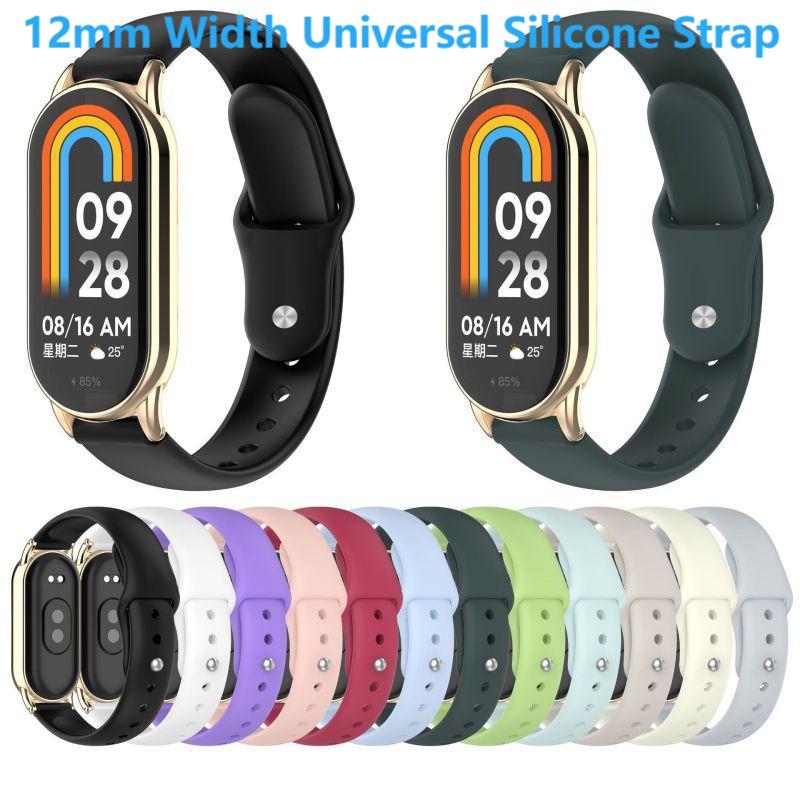 Women Accessories In English - Silicone universal strap compatible with 12mm