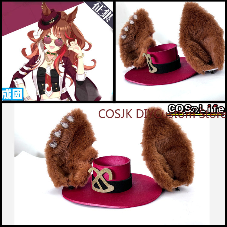 Anime Uma Musume Forever Young - Women'S Ear Accessories recension och pris