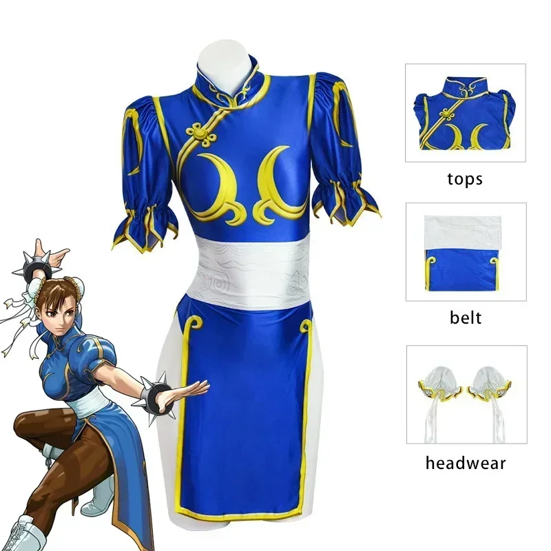 Adult Women Clothing Game Figh - Women'S Accessories List recension och pris