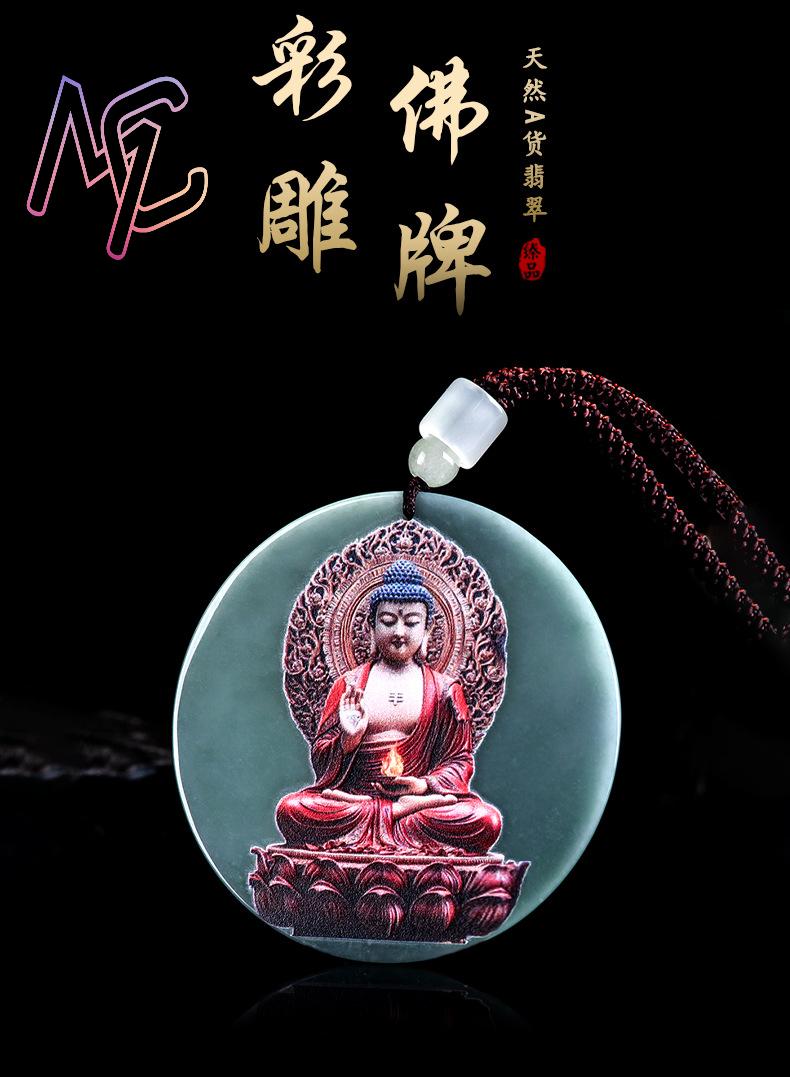 Myanmar Jadeite Guanyin Pendan - Women Accessories To Gift recension och pris