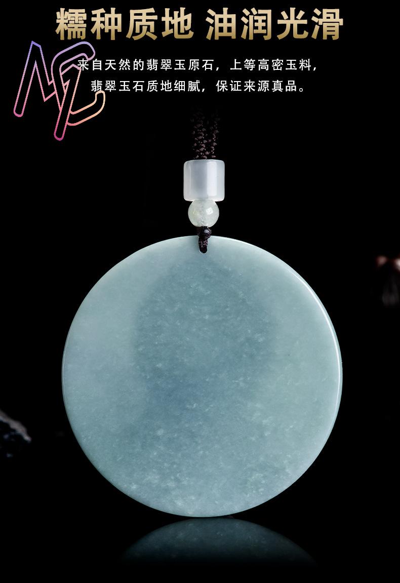 Myanmar Jadeite Guanyin Pendan - Women Accessories To Gift recension och pris
