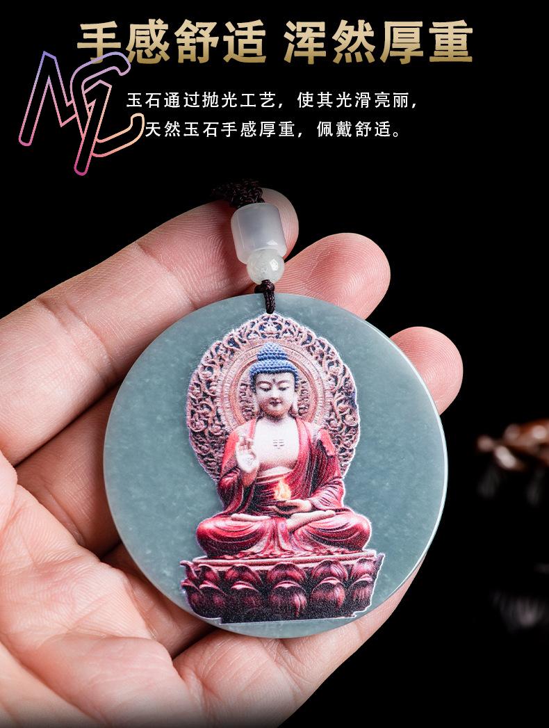 Myanmar Jadeite Guanyin Pendan - Women Accessories To Gift recension och pris