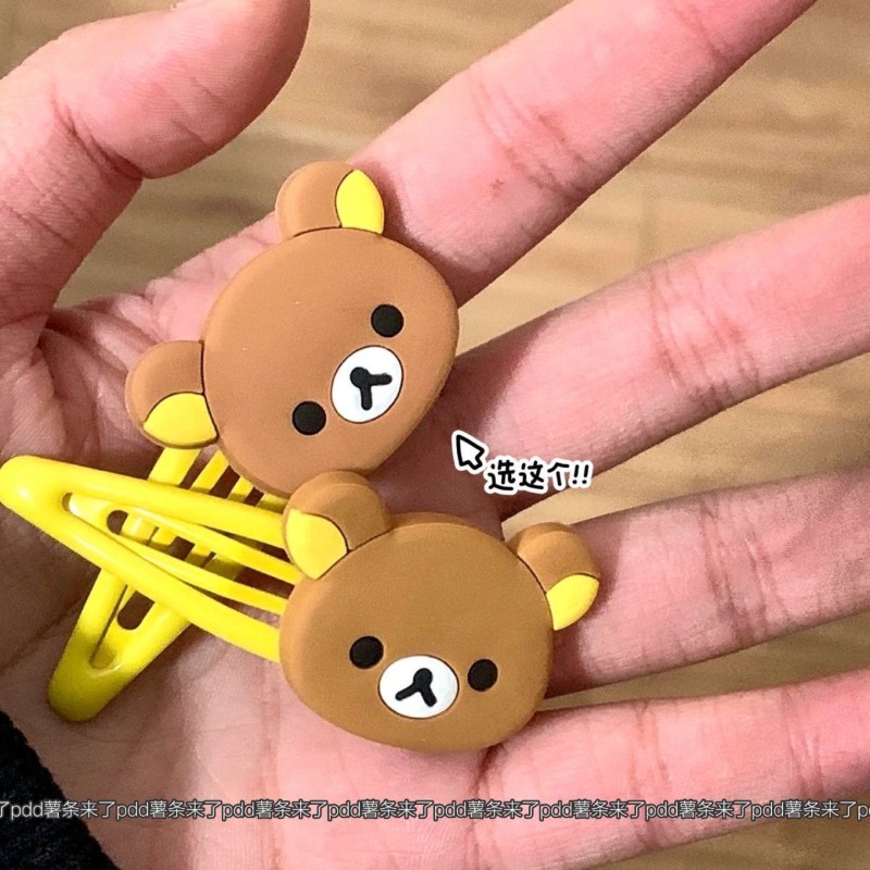 Cute Rilakkuma Cartoon Hair Cl - Women'S Accessories List recension och pris