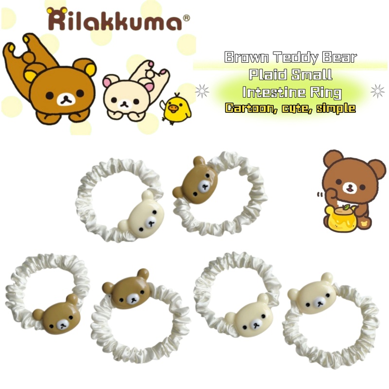Cute Rilakkuma Cartoon Brown B - Women'S Accessories List recension och pris